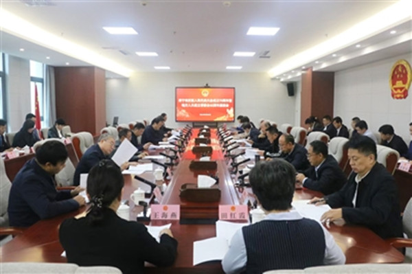 开会图片_副本.jpg
