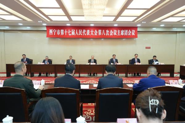 市十七届人大八次会议主席团举行第一次会议