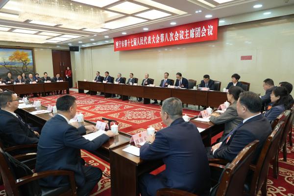 市十七届人大八次会议主席团举行第三次会议